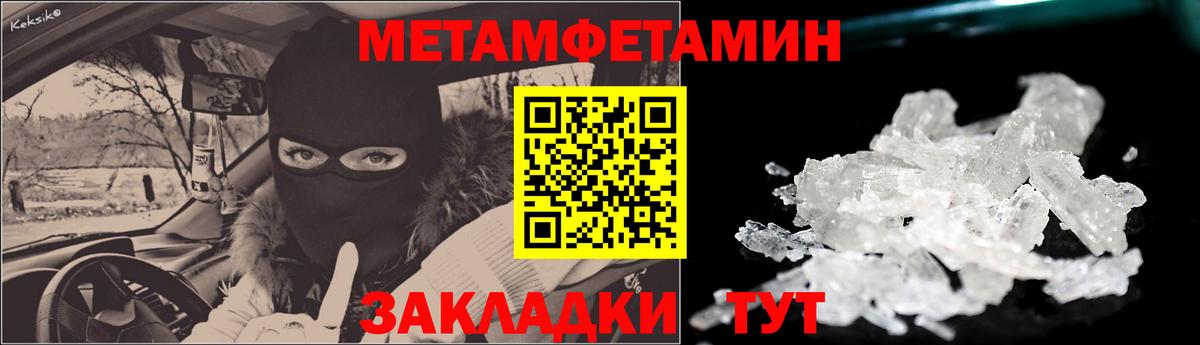 Амфетамин 97% Куйбышев