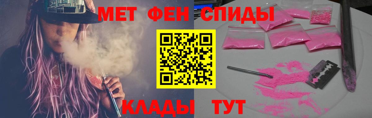 Куйбышев  АМФЕТАМИН 98%  Вход с VPN 