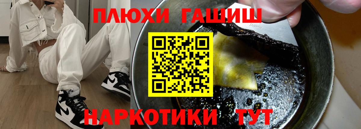 ГАШИШ VHQ Куйбышев