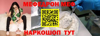 наркотики Донецк