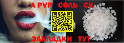 марки nbome Донской