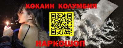 винт Ангарск