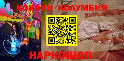 марки nbome Донской
