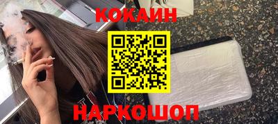 наркотики Донецк