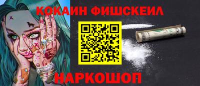 трава Норильск