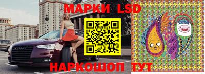 марки nbome Донской