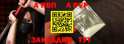 молекула духа Ногинск