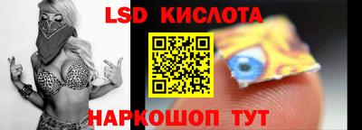 наркотики Донецк