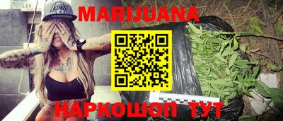шишки Анапа