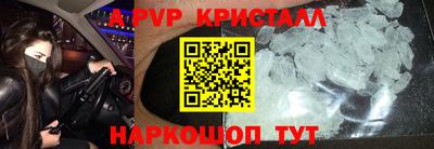 наркотики Донецк