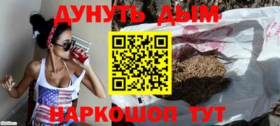 марки nbome Донской