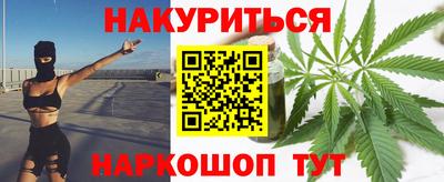 наркотики Донецк
