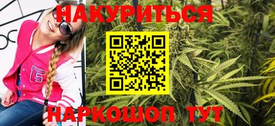 марки nbome Донской