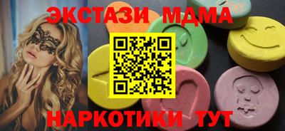 марки nbome Донской