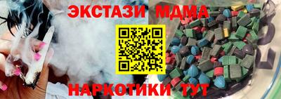 марки nbome Донской