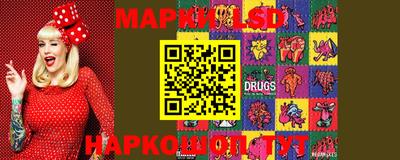 наркотики Донецк