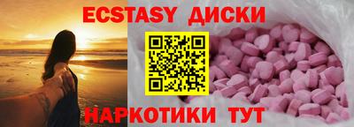 наркотики Донецк