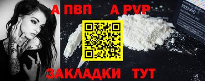 марки nbome Донской
