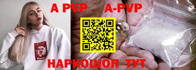 марки nbome Донской