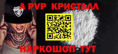 наркотики Донецк