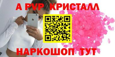 наркотики Донецк