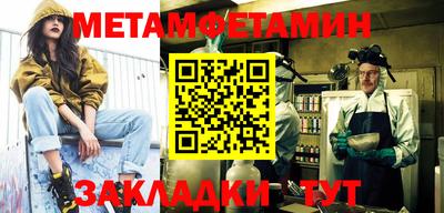 марки nbome Донской