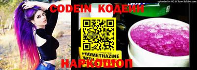 марки nbome Донской