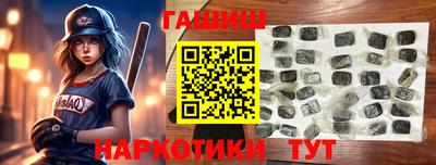 наркотики Донецк