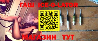 экстази Ноябрьск