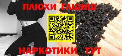 наркотики Донецк