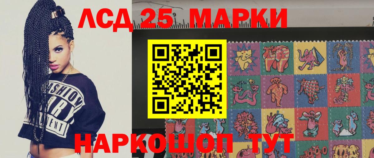 МАРИХУАНА  Вход с VPN  Куйбышев  АМФЕТАМИН кристаллы  А ПВП СОЛЬ   Мефедрон   ГАШИШ  Cocaine 