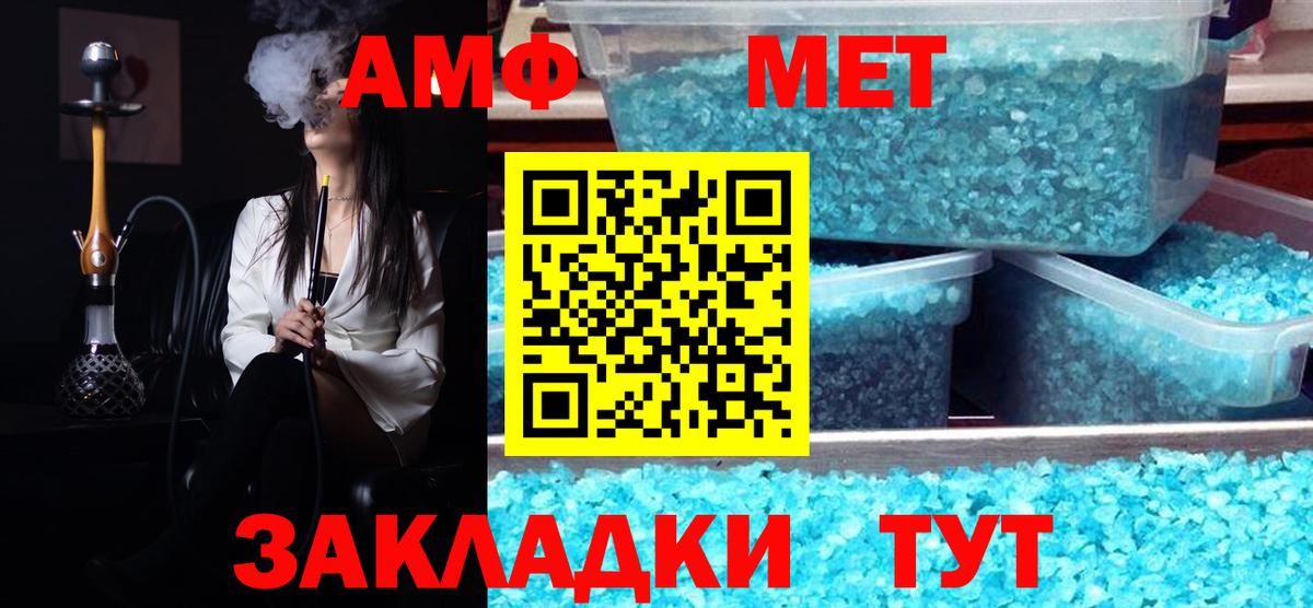 Метамфетамин витя  Вход с VPN  Метамфетамин витя  Куйбышев 