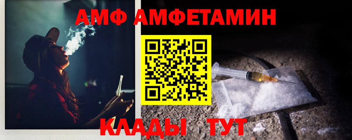 Первитин Декстрометамфетамин 99.9% Куйбышев