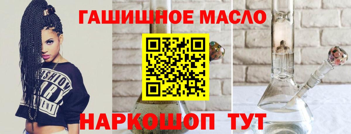 Куйбышев  ТГК жижа  Вход с VPN 