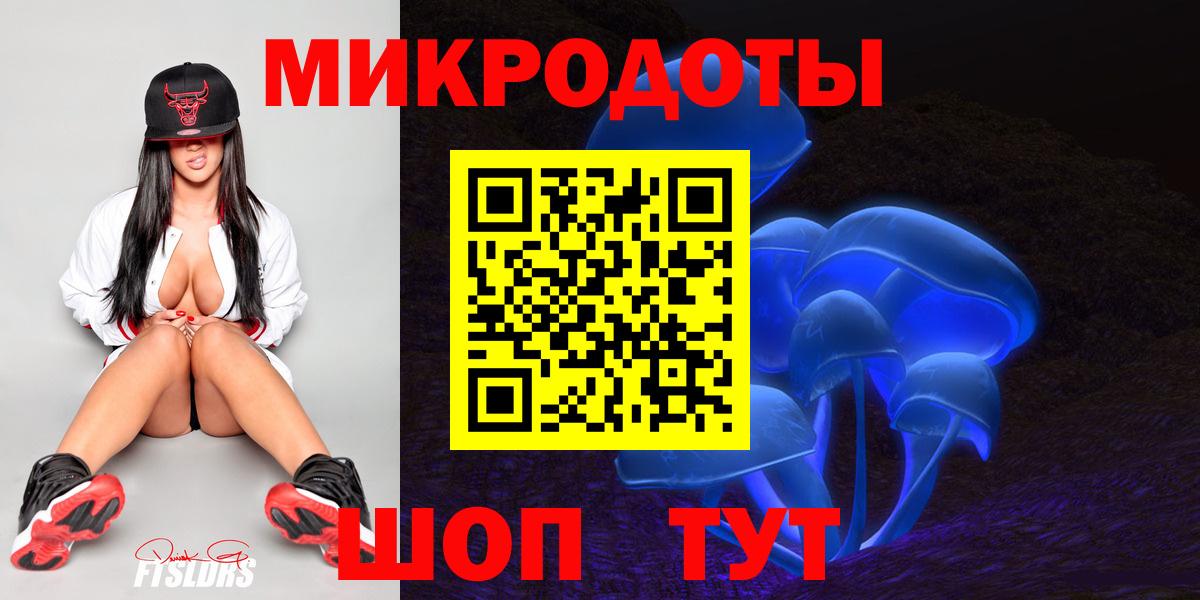 Куйбышев  Псилоцибиновые грибы Cubensis  Псилоцибиновые грибы Psilocybe  Вход с VPN 
