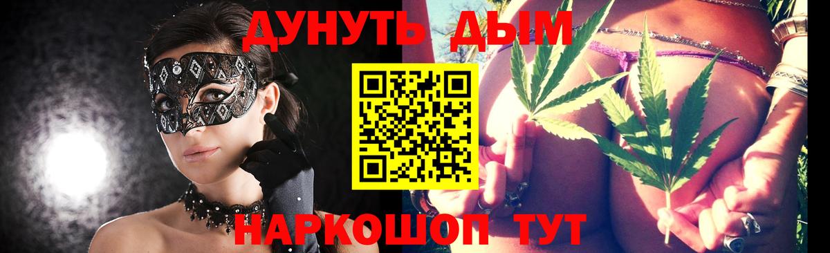 Шишки марихуана VHQ  Канабис гибрид  Куйбышев  Вход с VPN  Шишки марихуана MAZAR 
